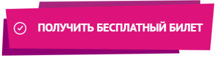 На выставке ОТДЫХ обсудят туризм и технологии в цифрах и фактах