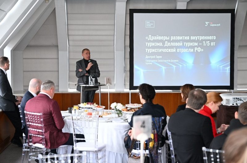 В России появится стандарт сервиса в отелях для деловых путешественников